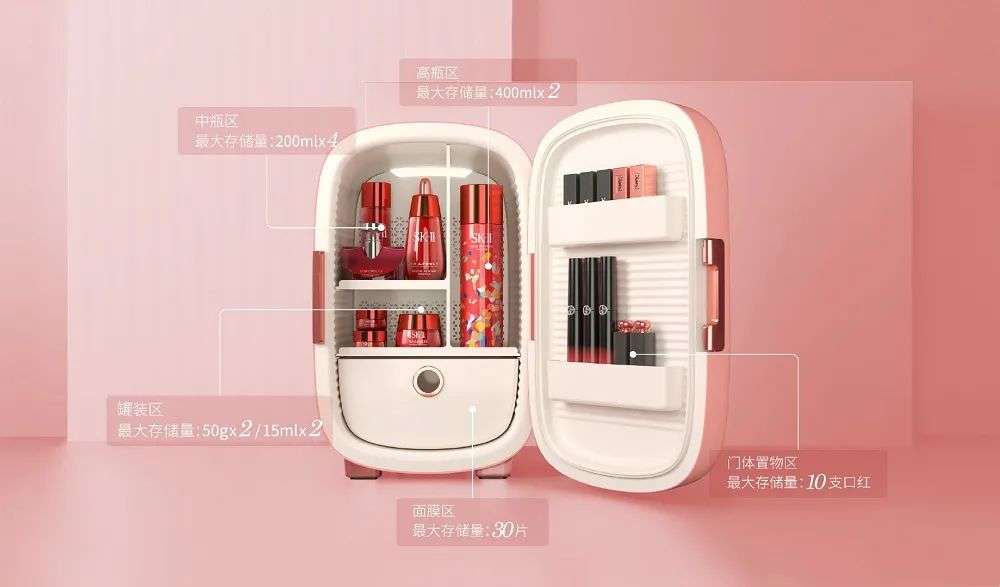市場規(guī)模將超10億？如何保存化妝品成了一門生意