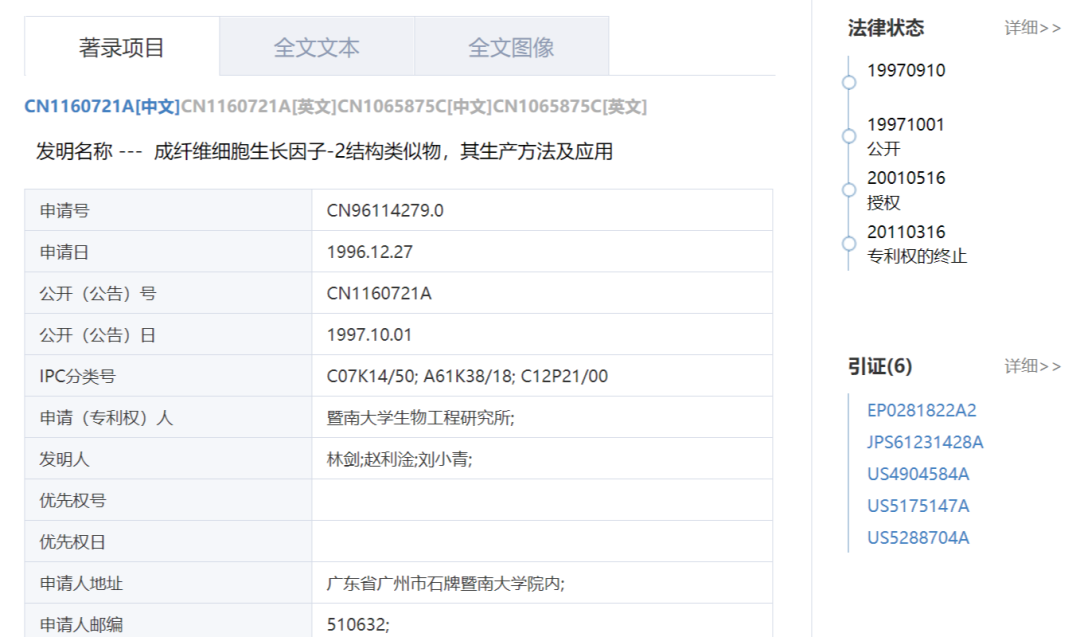 不知名化妝品傍上高校，產(chǎn)品賣出10w+