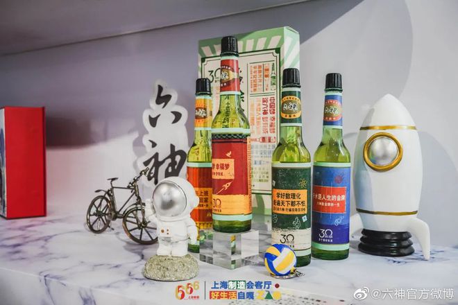 爺青回！六神換包裝了？這設計真“考古”！