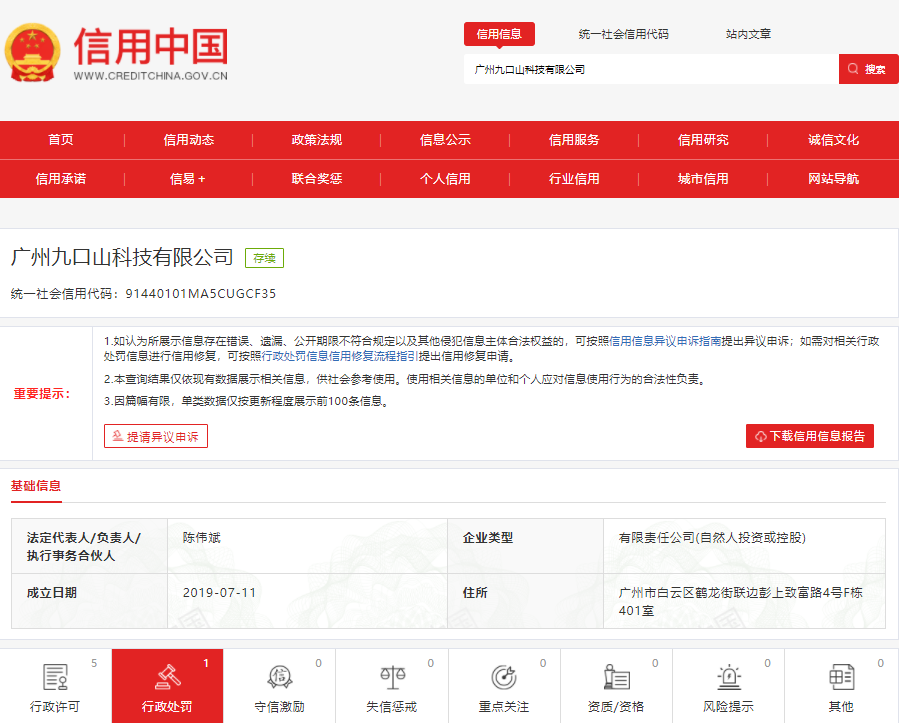 不知名化妝品傍上高校，產(chǎn)品賣出10w+