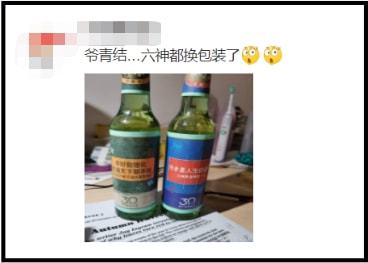 爺青回！六神換包裝了？這設計真“考古”！