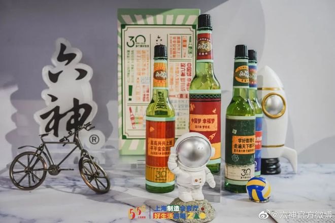 爺青回！六神換包裝了？這設計真“考古”！