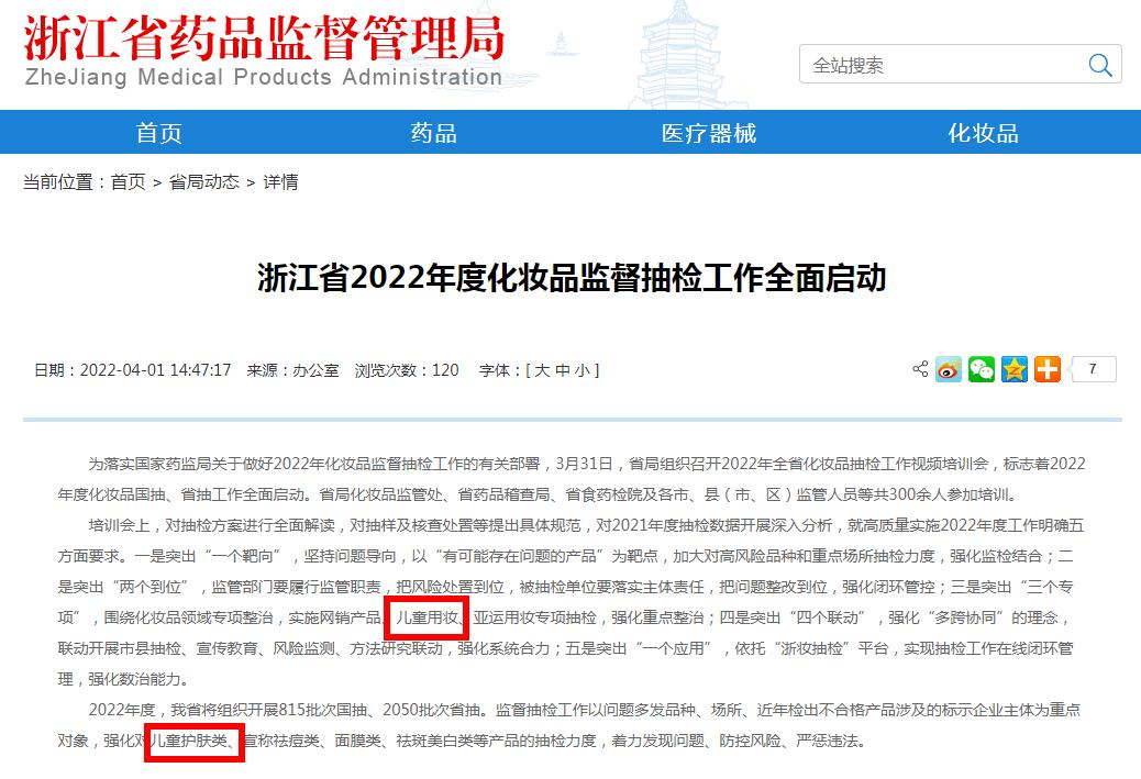 查封，這類產(chǎn)品要注意了