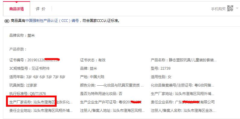 查封，這類產(chǎn)品要注意了