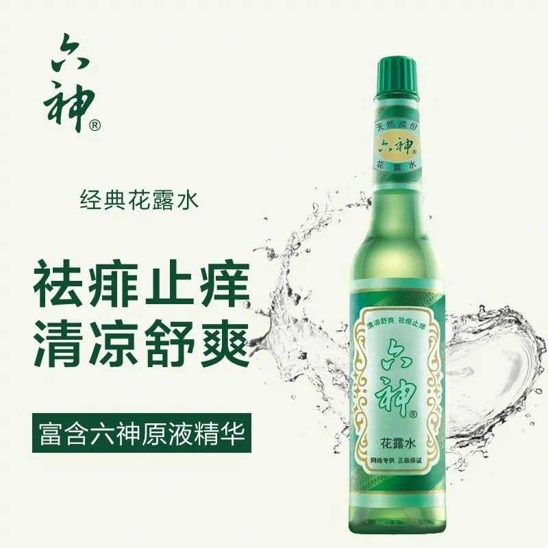 熱衷跨界做網(wǎng)紅的六神，恐怕用錯(cuò)力了