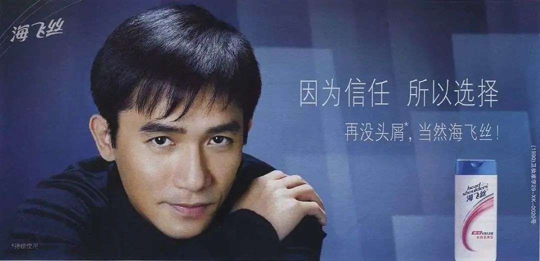 這屆年輕人，還在為買洗發(fā)水頭疼