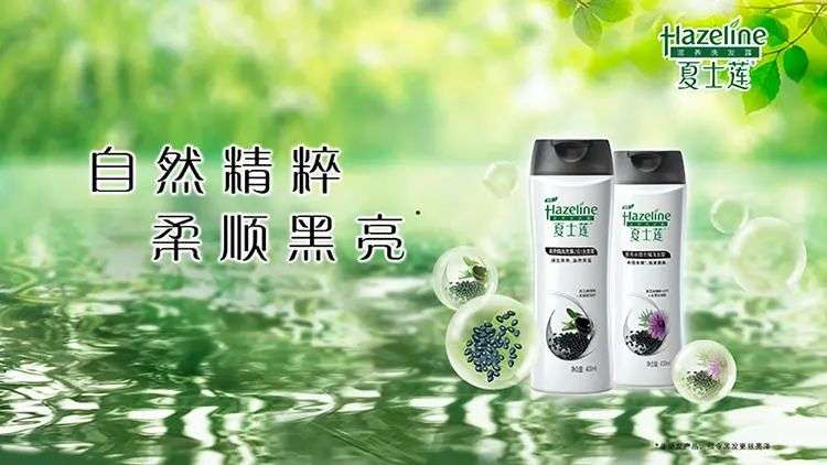 這屆年輕人，還在為買洗發(fā)水頭疼
