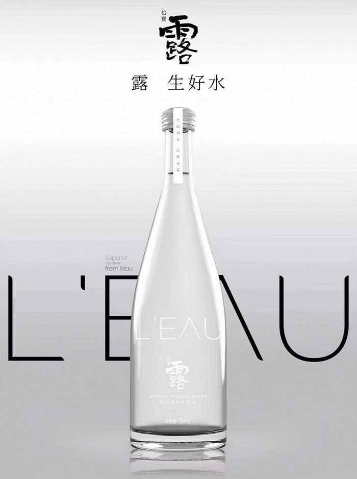 高端水貨架又添一名猛將，怡寶加入戰(zhàn)斗