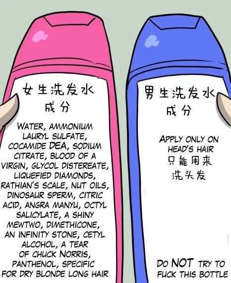 看一眼你的頭發(fā)，就知道洗發(fā)水買(mǎi)錯(cuò)了