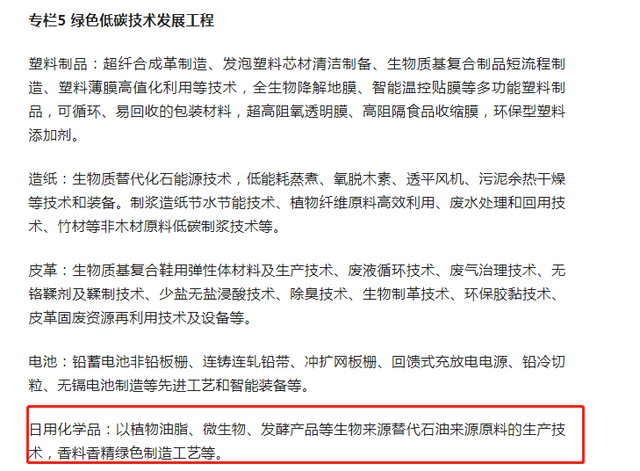 再提百億品牌目標(biāo)！出手助推高質(zhì)量發(fā)展