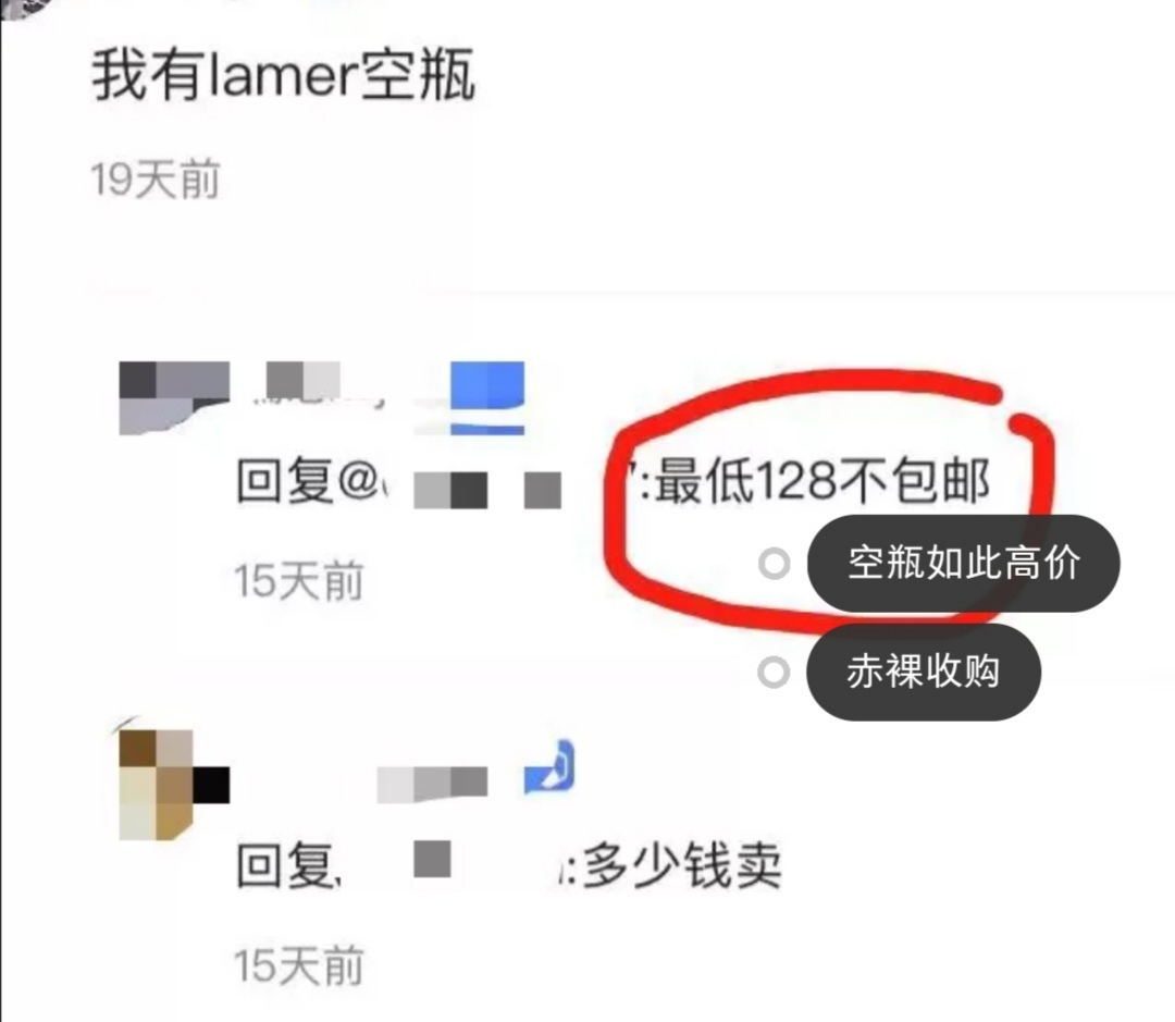 環(huán)保成美業(yè)新勢力？