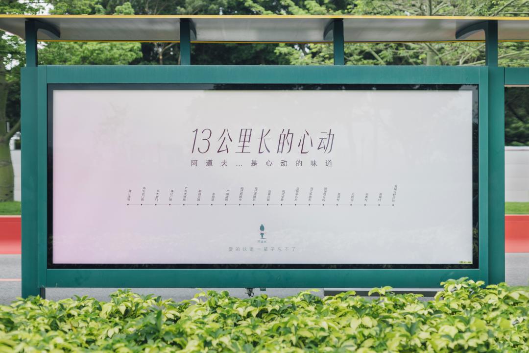 這個618，阿道夫為何讓人心動？